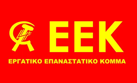 Εκλογές 2015: Τα ψηφοδέλτια του Εργατικού Επαναστατικού Κόμματος (ΕΕΚ)