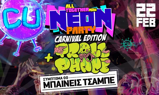 All Together Now - Neon Party @ Gagarin 205