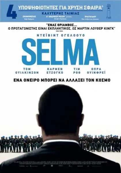 Selma: Μπορεί ένα όνειρο να αλλάξει τον κόσμο; [info-trailer]