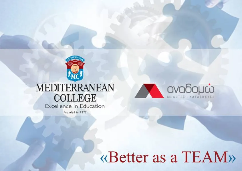Αποκλειστική συνεργασία: Mediterranean College με την Κατασκευαστική «Αναδομώ»