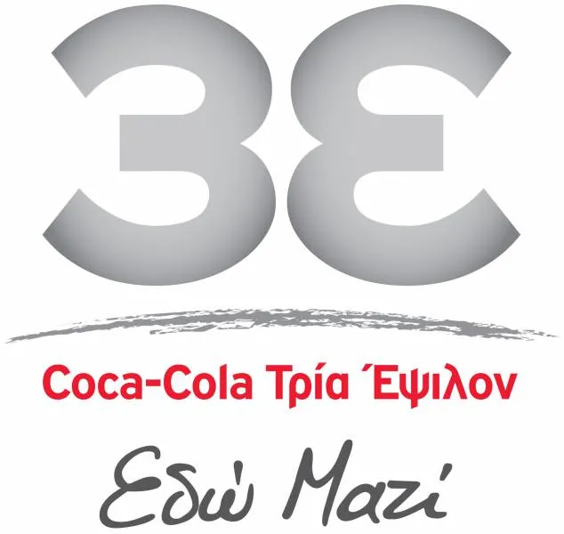 Coca-Cola 3Ε: στις κορυφαίες θέσεις προτίμησης των νέων ως εργοδότης