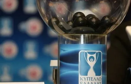 Κύπελλο Ελλάδας 2015: Δείτε τα ζευγάρια των ημιτελικών