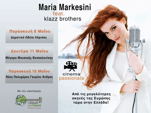 Η Μαρία Μαρκεσίνη & οι Klazz Brothers θα δώσουν 3 μοναδικές συναυλίες