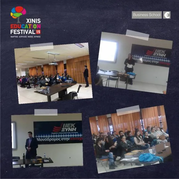 «Xinis Education Festival 2015»: Ολοκληρώθηκαν τα σεμινάρια στον τομέα Οικονομίας & Διοίκησης