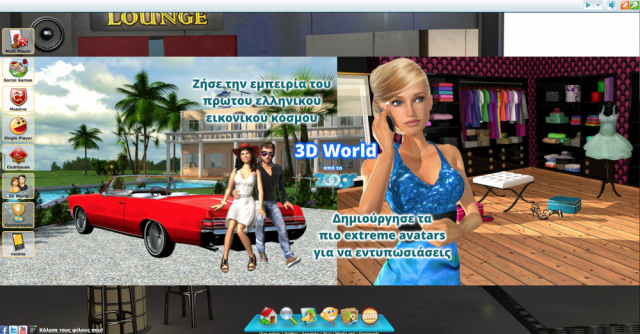 3D παιχνίδια γνωριμιών avatar