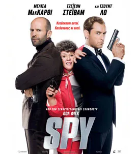 Spy: Η νέα ταινία του Τζέισον Στέιθαμ [info-trailer]