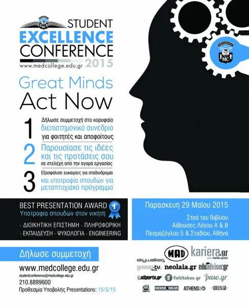Mediterranean College: 3rd Student Excellence Conference!