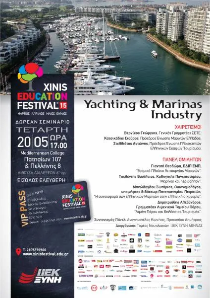 XINIS EDUCATION FESTIVAL 2015: Εσπερίδα με θέμα «Yachting & Marinas Industry»