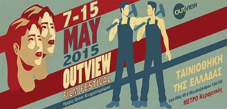 facebook_timeline-outview-festival-2015-cabine1-740x357
