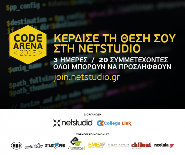 CODE ARENA 2015:  Powered by COLLEGELINK