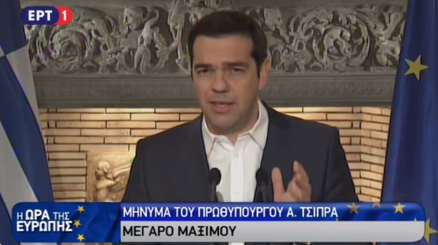 Αλέξης Τσίπρας: Σε δημοψήφισμα 2015 η Ελλάδα την Κυριακή 5 Ιουλίου (video)