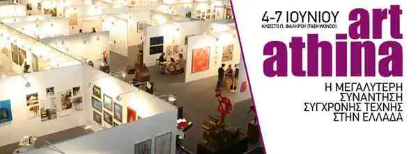 Art-Athina 2015: Το πρόγραμμα της Διεθνούς Συνάντησης Σύγχρονης Τέχνης