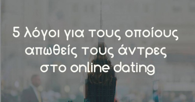 Ρωσική ιστοσελίδα dating κριτικές