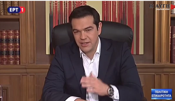 Η συνέντευξη του Αλέξη Τσίπρα στην ΕΡΤ1 #tsipras