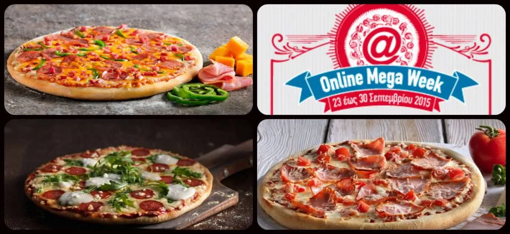 Pizza Domino's Online Mega Week: Για Mega απόλαυση στη μισή τιμή!