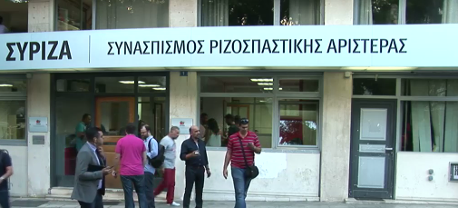 Αποτελέσματα Εκλογές 2015: Live από τα γραφεία ΣΥΡΙΖΑ