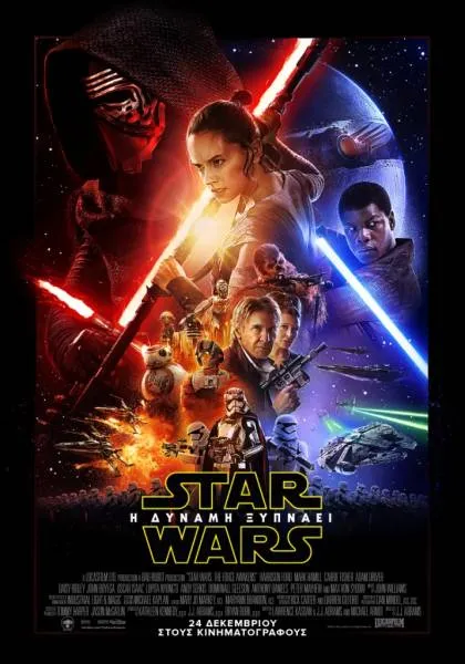 “Star Wars: The Force Awakens”: Δείτε To συναρπαστικό trailer της ταινίας!