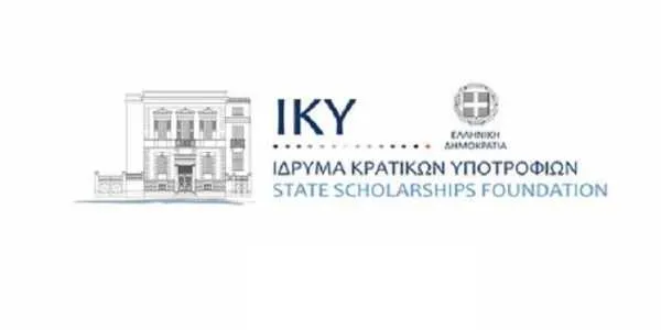 IKY: Πως θα πάρουν οι φοιτητές υποτροφίες από 200-380 ευρώ το μήνα
