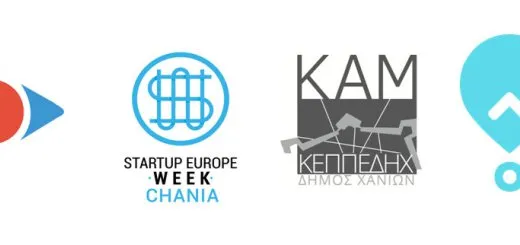 Europe Startup Week Chania 2016 στις 4 και 5 Φεβρουαρίου