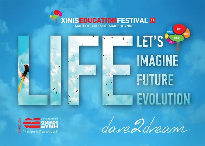 Xinis Education Festival 2016: Dare to dream