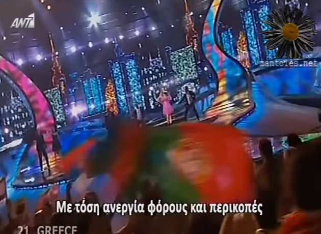 Eurovision 2016: Οι προτάσεις συμμετοχών του Ράδιο Αρβύλα! (video)