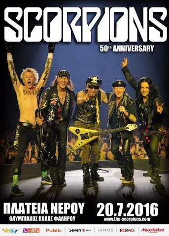 Scorpions 2016: Η 50th Anniversary World Tour στην Αθήνα + Special Guests