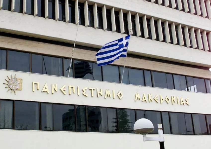 Πανεπιστήμιο Μακεδονίας: Φωταγωγήθηκε για τη χρυσή Ολυμπιονίκη, φοιτήτριά του, Άννα Κορακάκη