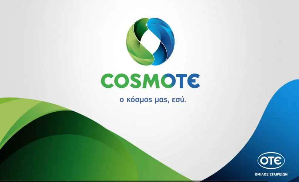 Cosmote: Νέα προσφορά με 500 λεπτά προς όλους και 500MB