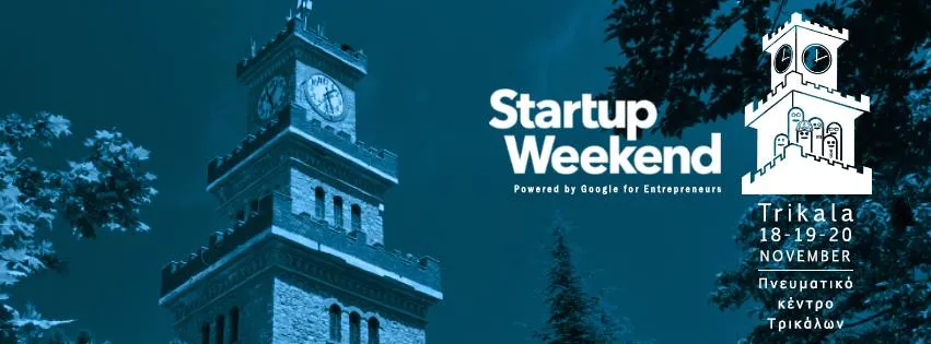 Startup Weekend στα Τρίκαλα: Μετάτρεψε την ιδέα σου σε επιχείρηση!