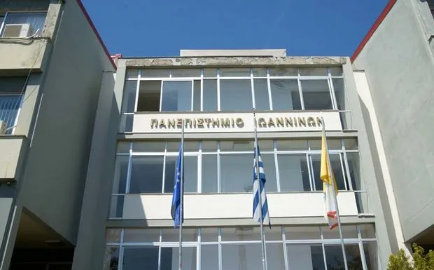 Ιδρύεται Πολυτεχνική Σχολή στο Πανεπιστήμιο Ιωαννίνων