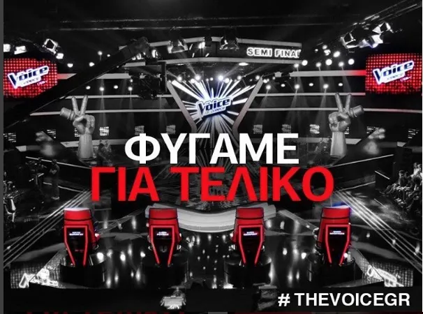 The Voice 2017 Greece: Οι 8 παίκτες που πέρασαν στον τελικό!