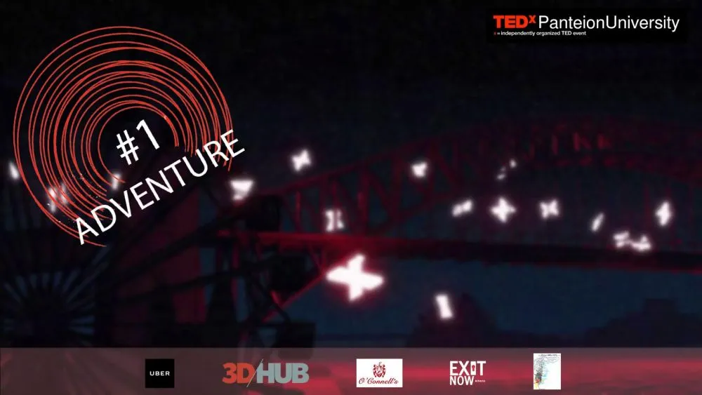 TEDxAdventure από το TEDxPanteionUniversity: Ήρθε η ώρα να ανακαλύψεις τι πραγματικά σημαίνει TEDx