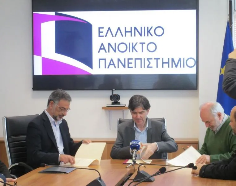 Ελληνικό Ανοιχτό Πανεπιστήμιο - Υπουργείο Παιδείας: Σύναψη Πρωτοκόλλου Συνεργασίας