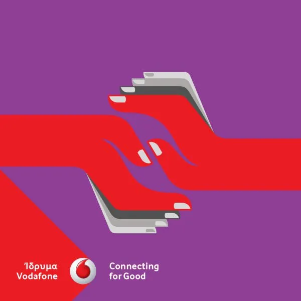 Το Ίδρυμα Vodafone υποστηρίζει την τεχνολογία και τον άνθρωπο επί 15 χρόνια!