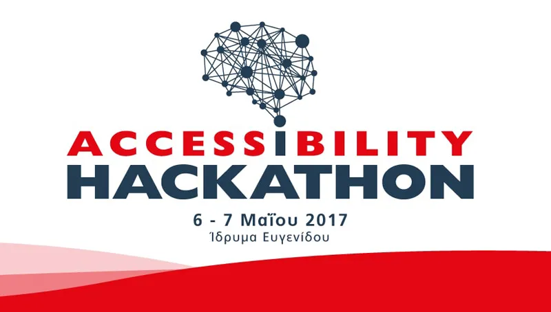 Accessibility Hackathon: Μαραθώνιος ανάπτυξης εφαρμογών από το Εργαστήριο Τεχνολογίας του Ιδρύματος Ευγενίδου