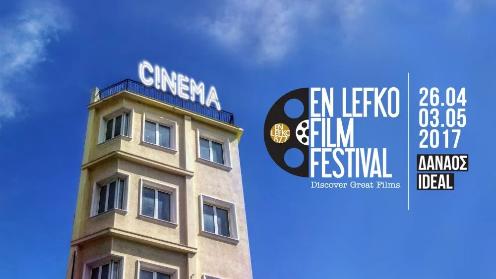 En Lefko Film Festival: 500 Δωρεάν εισιτήρια για ανέργους