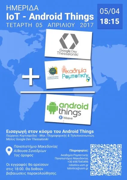 Πανεπιστήμιο Μακεδονίας: Συνεργασία της Ακαδημίας Ρομποτικής και της κοινότητας των Google Developers