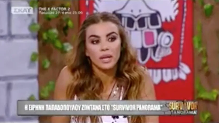 Survivor 2017: Η Ειρήνη Παπαδοπούλου μιλάει για κλίκες και για τον Αγγελόπουλο! (video)