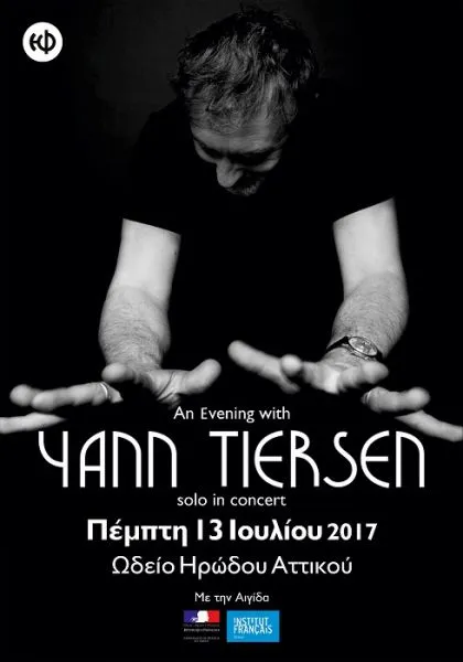 Ο Yann Tiersen στο Ωδείο Ηρώδου Αττικού!