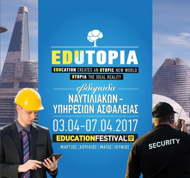 Education Festival 2017: 6 δωρεάν σεμινάρια Ναυτιλιακών & Security