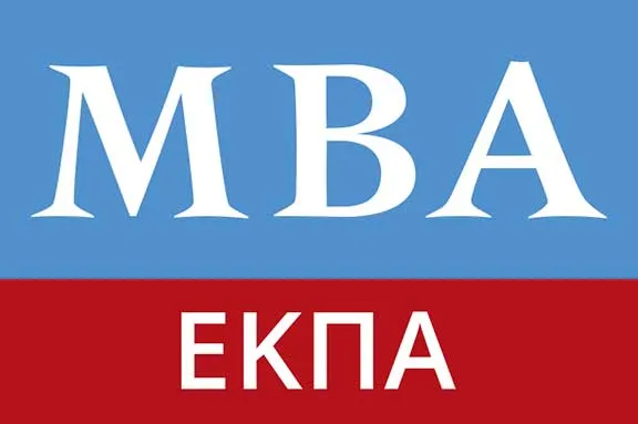 ΕΚΠΑ: Μεταπτυχιακές σπουδές στην Διοικητική Επιχειρήσεων & Τραπεζών (MBA)