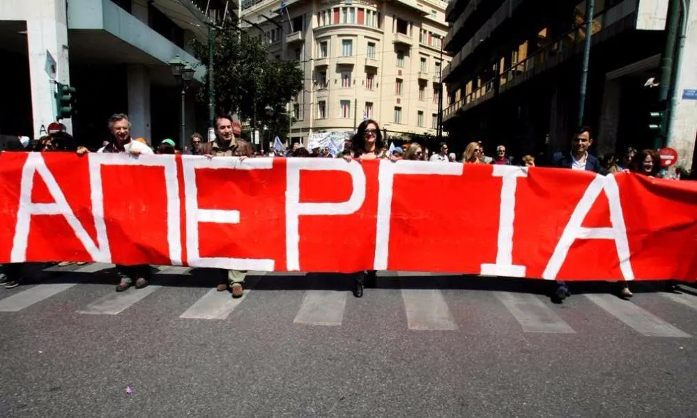 Ολοκληρώθηκαν οι απεργιακές κινητοποιήσεις - Ανοιχτοί οι δρόμοι στο κέντρο της Αθήνας