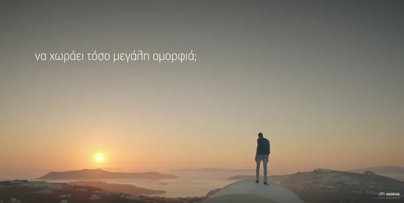 Η διαφήμιση της AEGEAN με τον Αντετοκούνμπο είναι ό,τι πιο όμορφο θα δεις σήμερα!