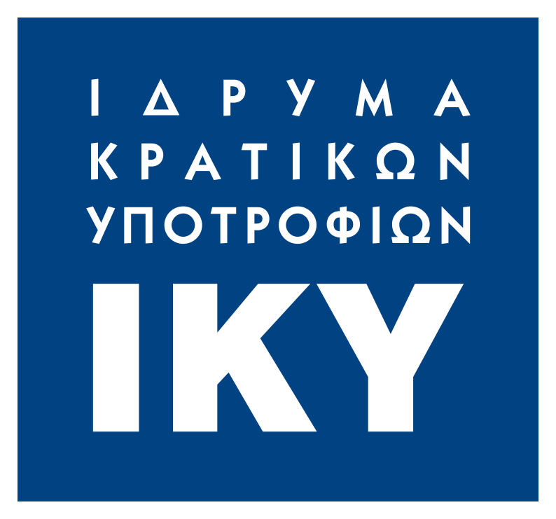 100 Υποτροφίες 2017 στην Ελλάδα από το Ι.Κ.Υ.