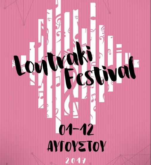 Loutraki Festival 2017: Δείτε όλο το πρόγραμμα εδώ!