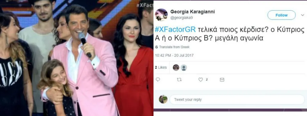 X Factor 2017 τελικός: Οι καλύτερες αντιδράσεις του ελληνικού Twitter!