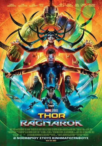 Thor Ragnarok: Δείτε το τρέιλερ της πολυαναμενόμενης ταινίας!