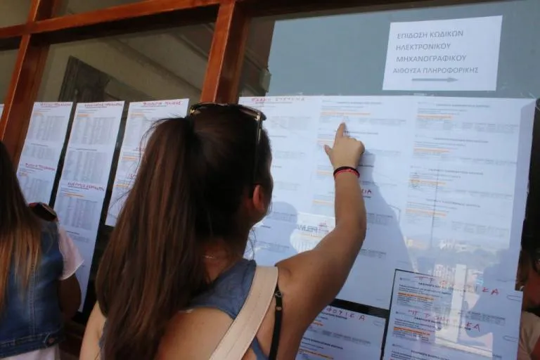 Πανελλήνιες 2019: Ανακοινώθηκαν οι βάσεις των επαναληπτικών εξετάσεων