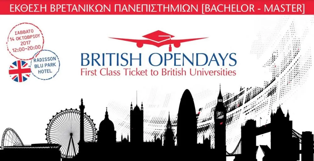 H Έκθεση Βρετανικών Πανεπιστημίων  BRITISH OPENDAYS τον Οκτώβριο στην Αθήνα