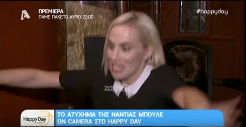 Η Νάντια Μπουλέ έφαγε ακραία τούμπα on camera (video)